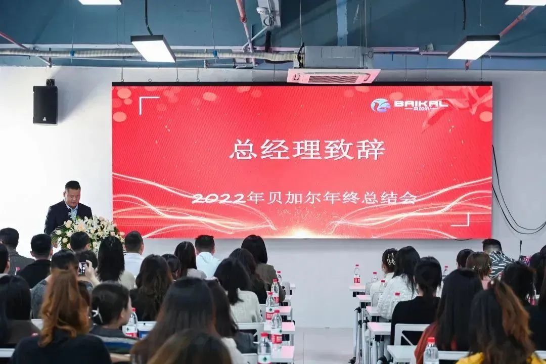 俄之舟年终大会！